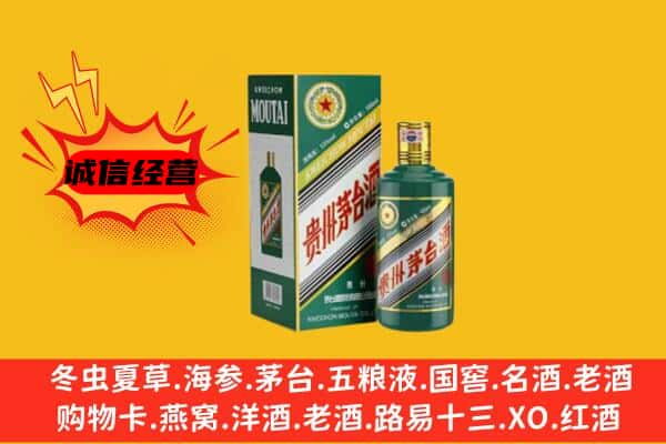 吕梁上门回收生肖茅台酒